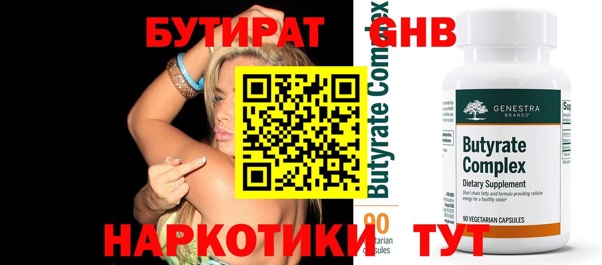 Гашиш  LSD-25  МАРИХУАНА  Сердобск  КОКАИН  Меф   Гашиш  Вход с VPN 
