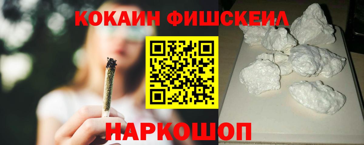 Cocaine VHQ  Вход с VPN  Cocaine  COCAIN Боливия  Сердобск 