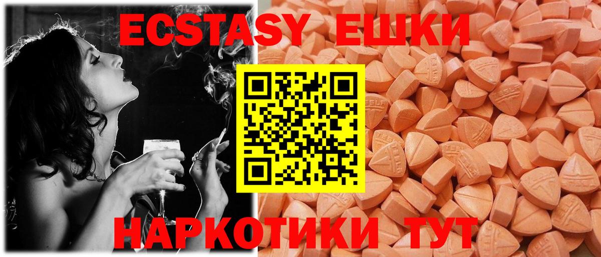 Экстази Punisher  Вход с VPN  ЭКСТАЗИ  ЭКСТАЗИ 250 мг  Сердобск 