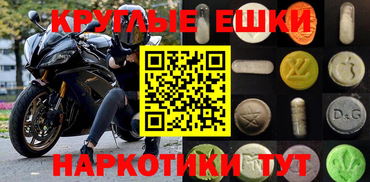 Ecstasy 99% Сердобск
