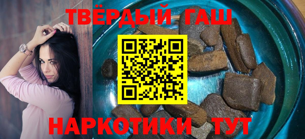 Сердобск  Гашиш Premium  ГАШ VHQ  Вход с VPN 
