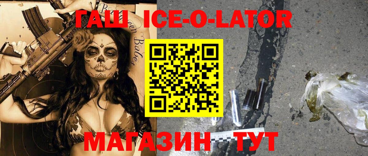 ГАШИШ убойный Сердобск