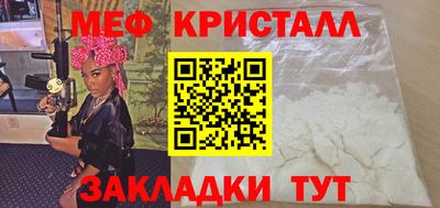 меф Нягань