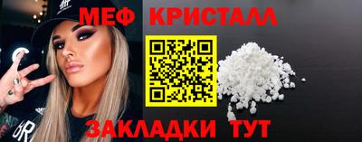 меф Нягань
