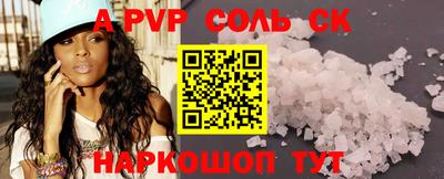a pvp Обнинск