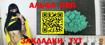 кокаин премиум Обь