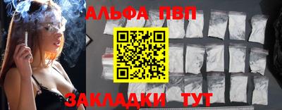 кокаин премиум Обь