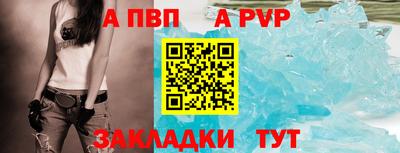 a pvp Обнинск