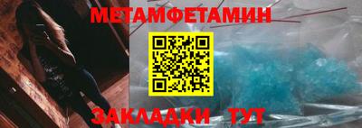 трава Пенза