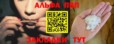 a pvp Обнинск