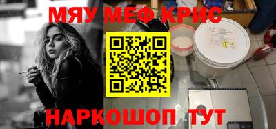 меф Нягань