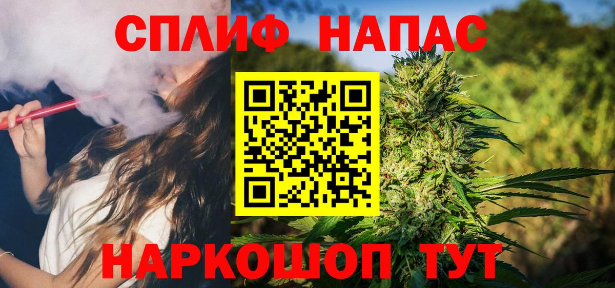 Сердобск  Марихуана SATIVA & INDICA  Вход с VPN  Канабис планчик  Конопля THC 21% 